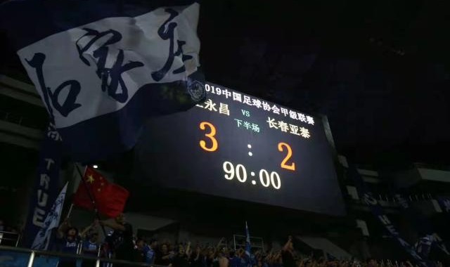 彩票开奖时间-河北省会应有顶级球队！沧州雄狮回石家庄将有答案