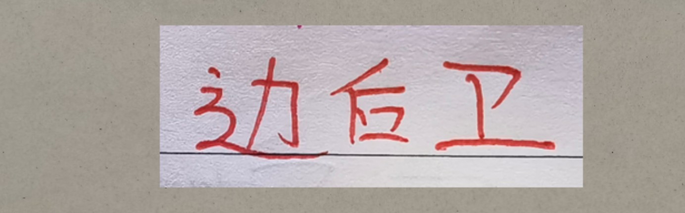 彩票开奖结果-带刀边后卫！中超助攻榜前3名都是边卫 有海港本土标王